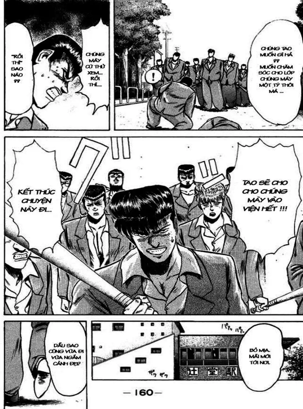 Truyện Tranh Young Gto - Shonan Junai Gumi trang 4