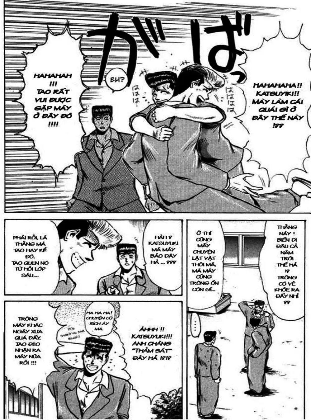 Truyện Tranh Young Gto - Shonan Junai Gumi trang 4