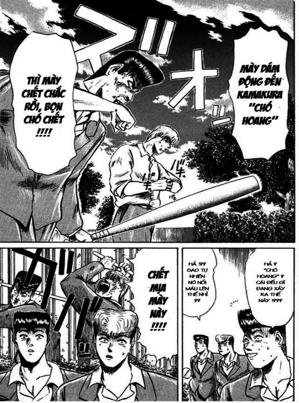 Truyện Tranh Young Gto - Shonan Junai Gumi trang 4