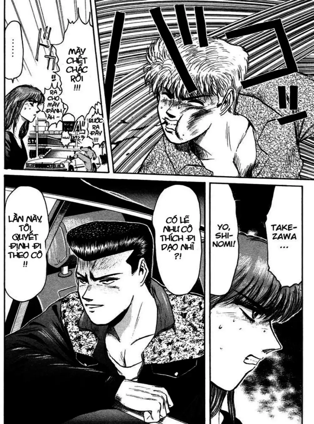 Truyện Tranh Young Gto - Shonan Junai Gumi trang 4