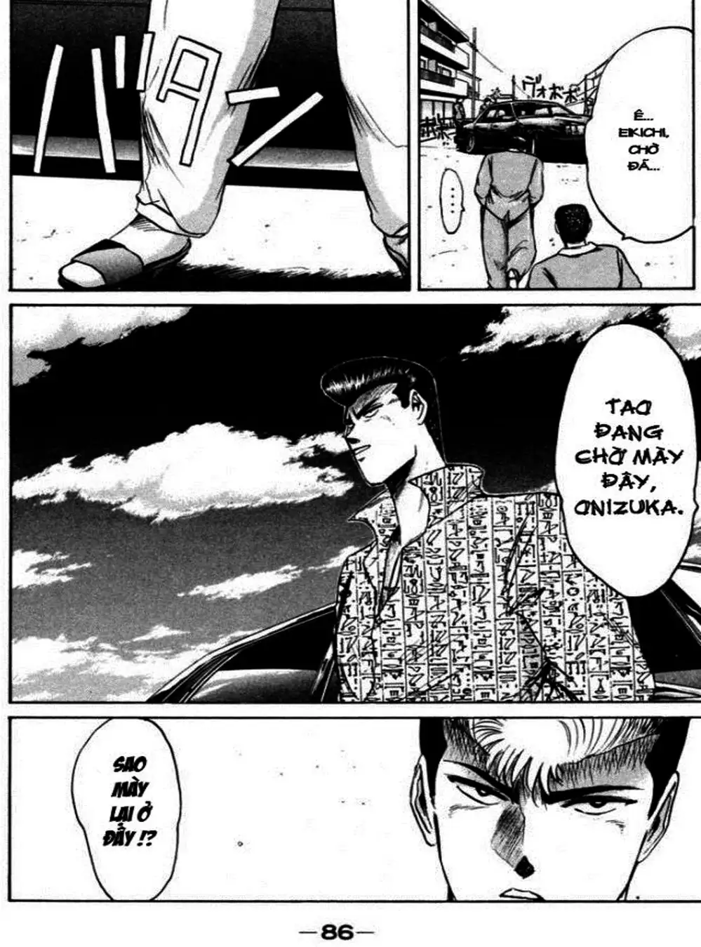 Truyện Tranh Young Gto - Shonan Junai Gumi trang 4