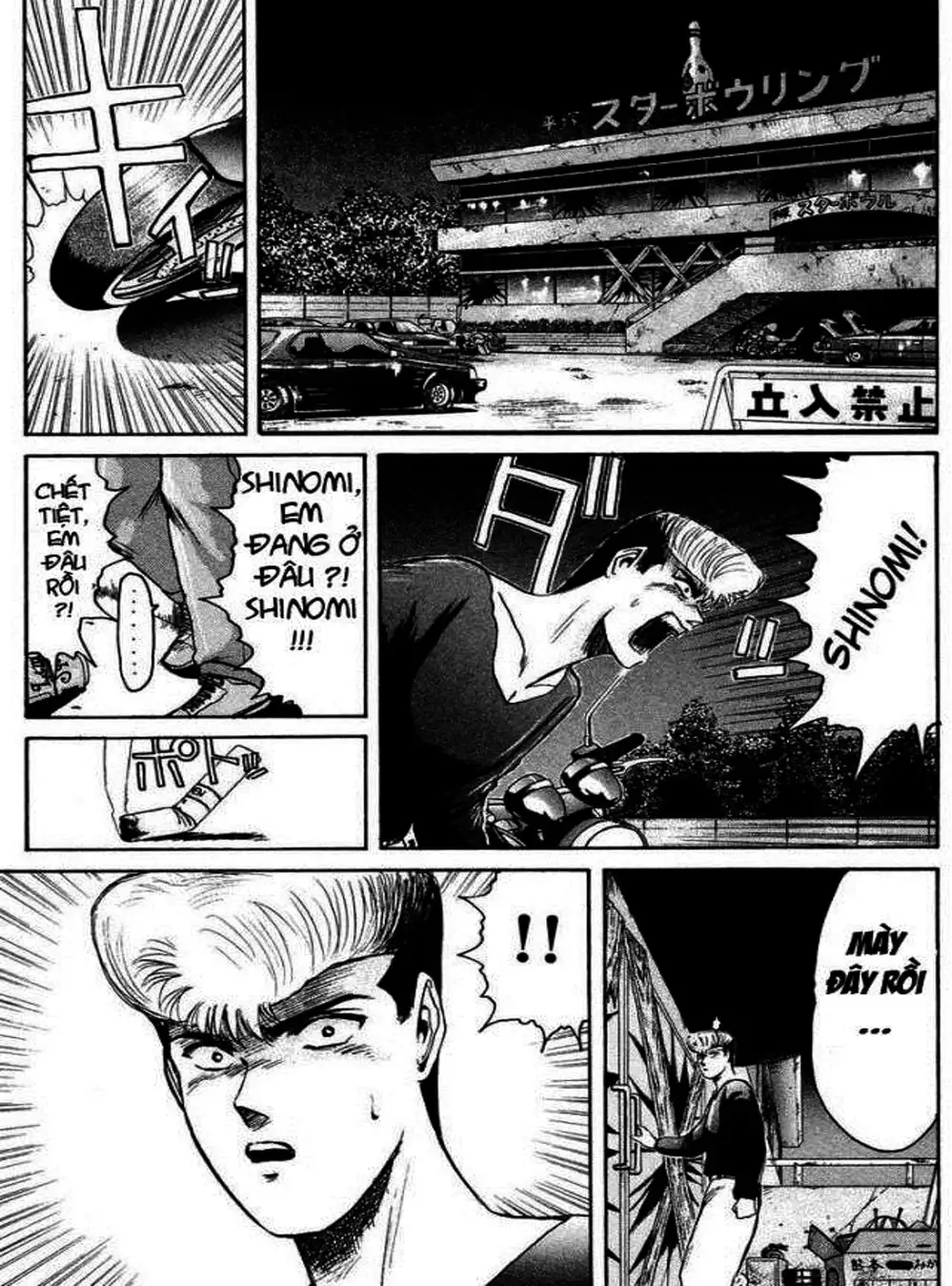Truyện Tranh Young Gto - Shonan Junai Gumi trang 4