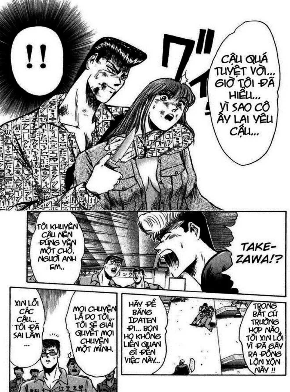 Truyện Tranh Young Gto - Shonan Junai Gumi trang 4