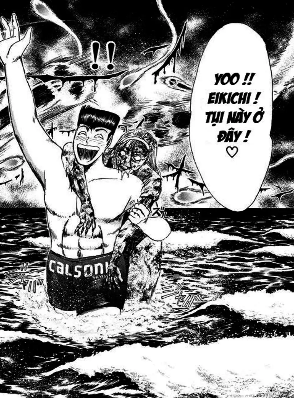 Truyện Tranh Young Gto - Shonan Junai Gumi trang 4