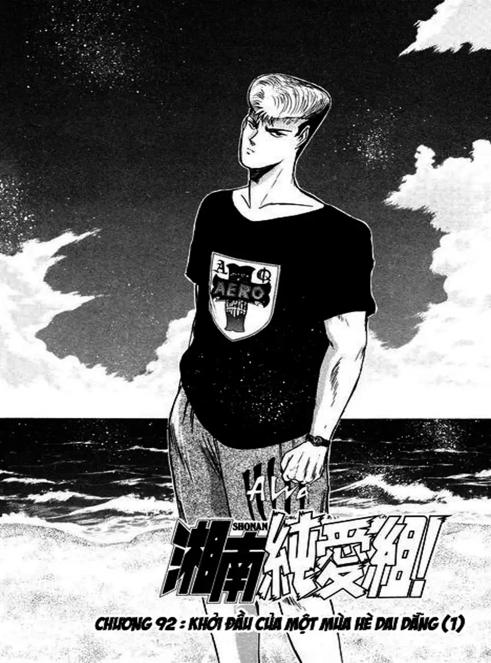 Truyện Tranh Young Gto - Shonan Junai Gumi trang 4