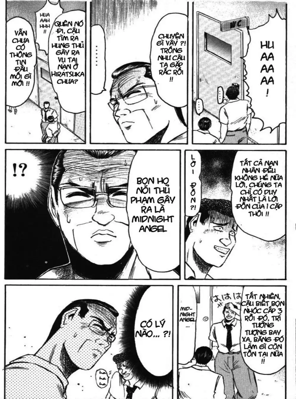 Truyện Tranh Young Gto - Shonan Junai Gumi trang 4