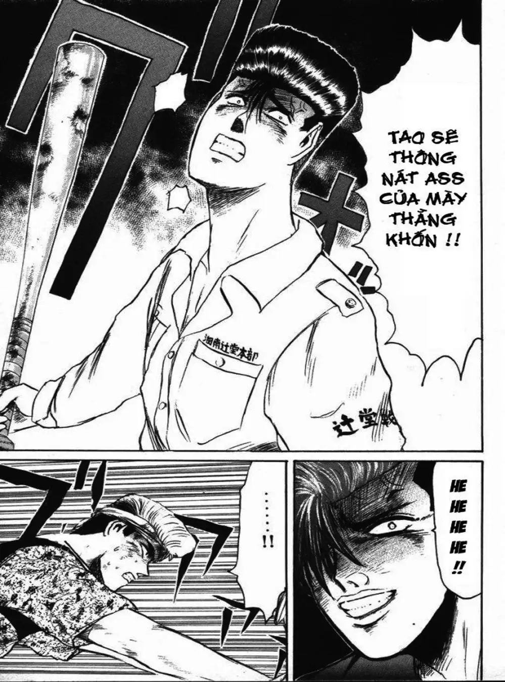 Truyện Tranh Young Gto - Shonan Junai Gumi trang 4