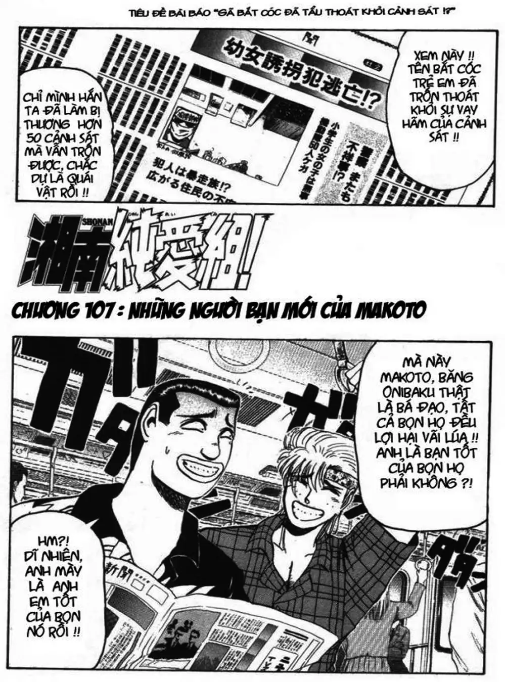 Truyện Tranh Young Gto - Shonan Junai Gumi trang 4