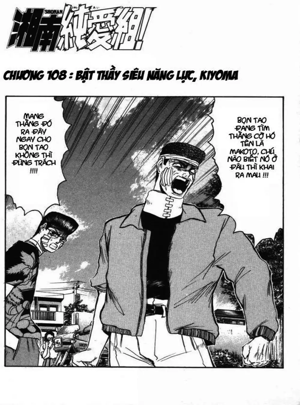 Truyện Tranh Young Gto - Shonan Junai Gumi trang 4