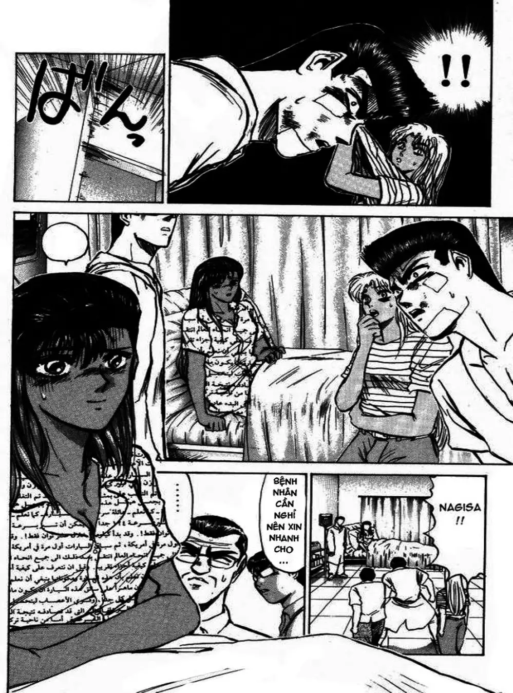 Truyện Tranh Young Gto - Shonan Junai Gumi trang 4