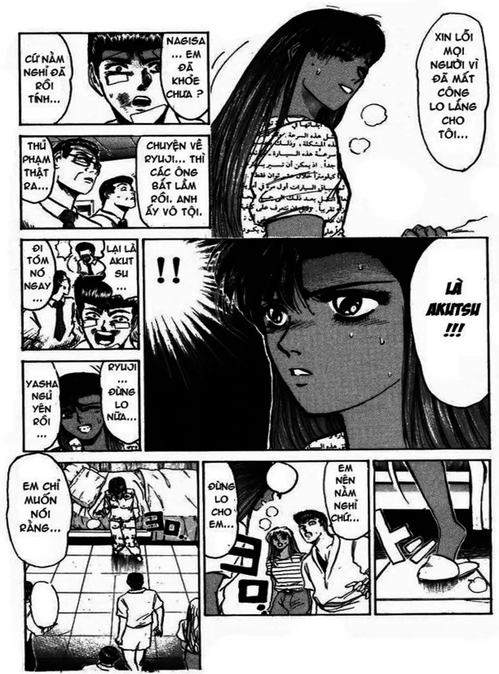 Truyện Tranh Young Gto - Shonan Junai Gumi trang 4