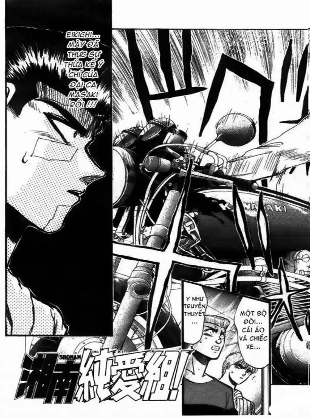 Truyện Tranh Young Gto - Shonan Junai Gumi trang 4