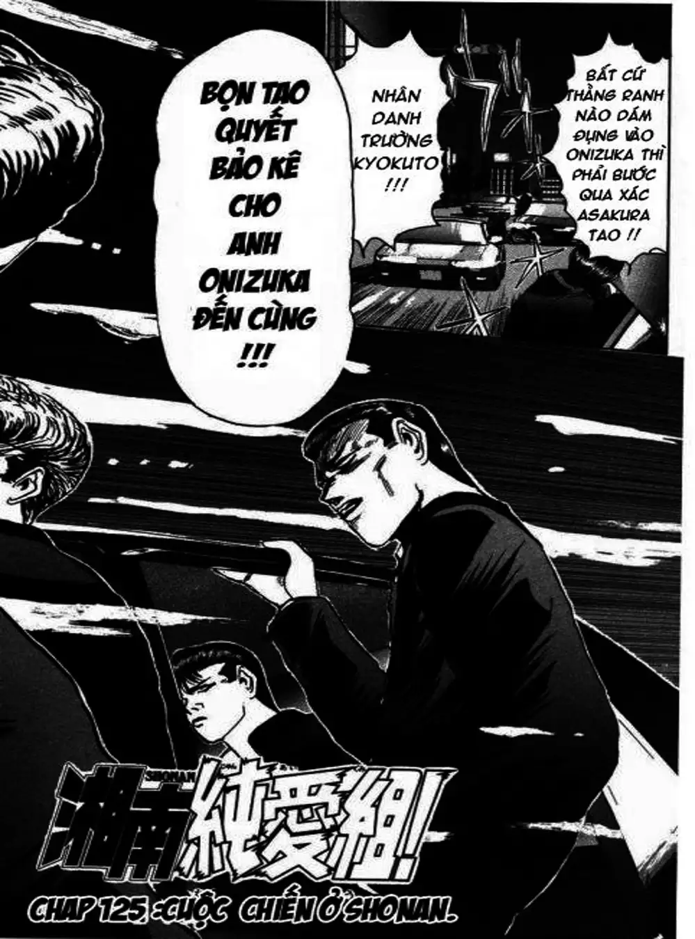 Truyện Tranh Young Gto - Shonan Junai Gumi trang 4