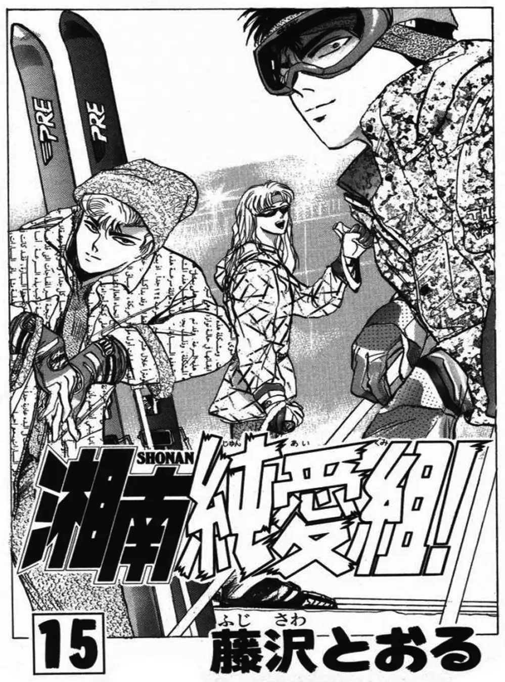 Truyện Tranh Young Gto - Shonan Junai Gumi trang 4