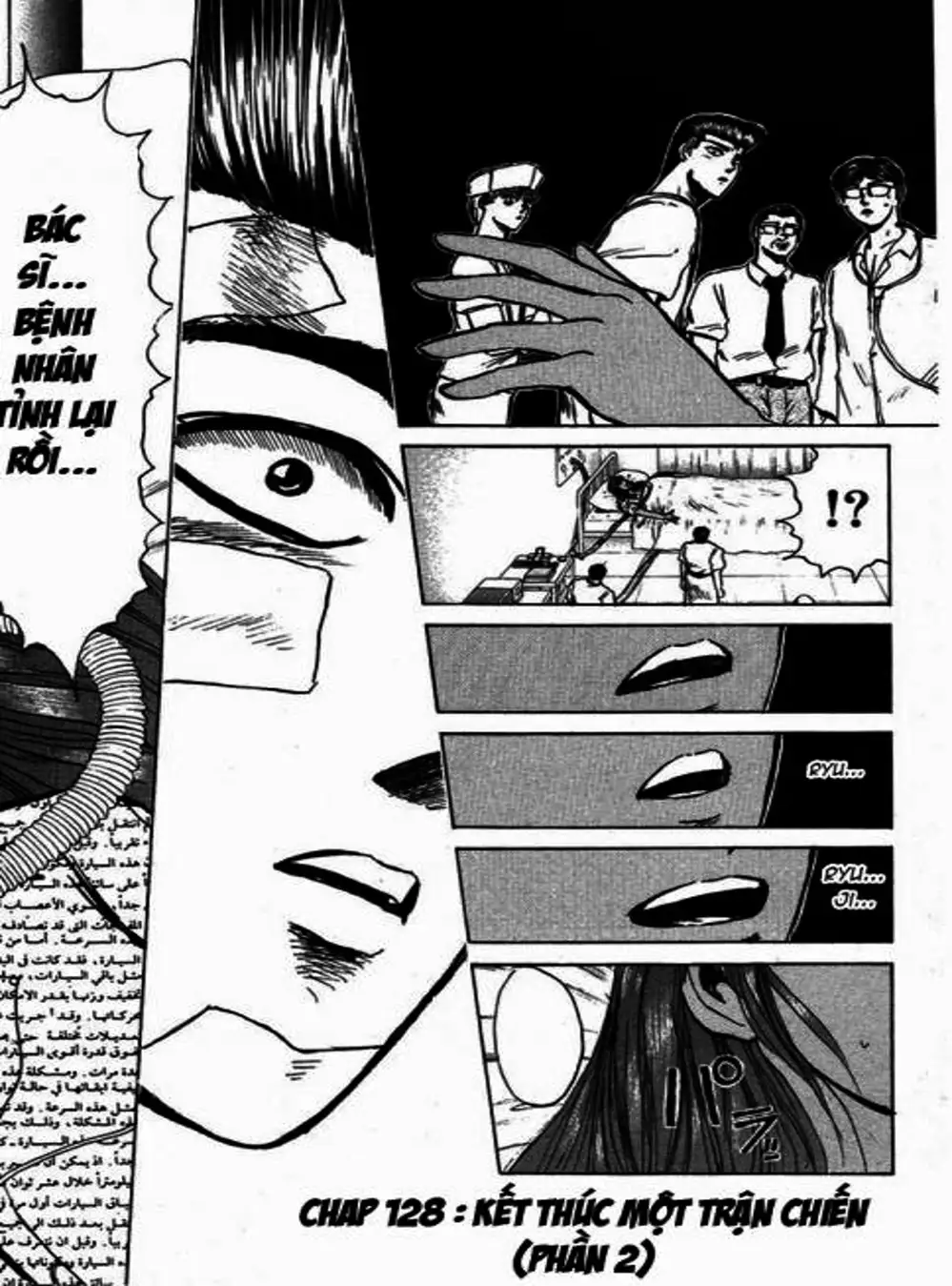 Truyện Tranh Young Gto - Shonan Junai Gumi trang 4