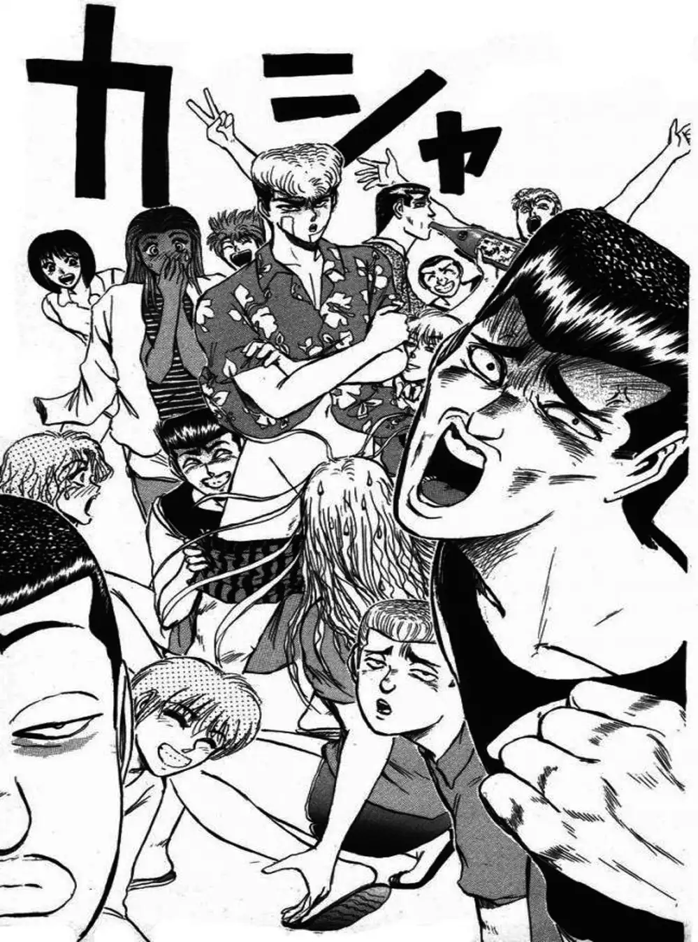 Truyện Tranh Young Gto - Shonan Junai Gumi trang 4