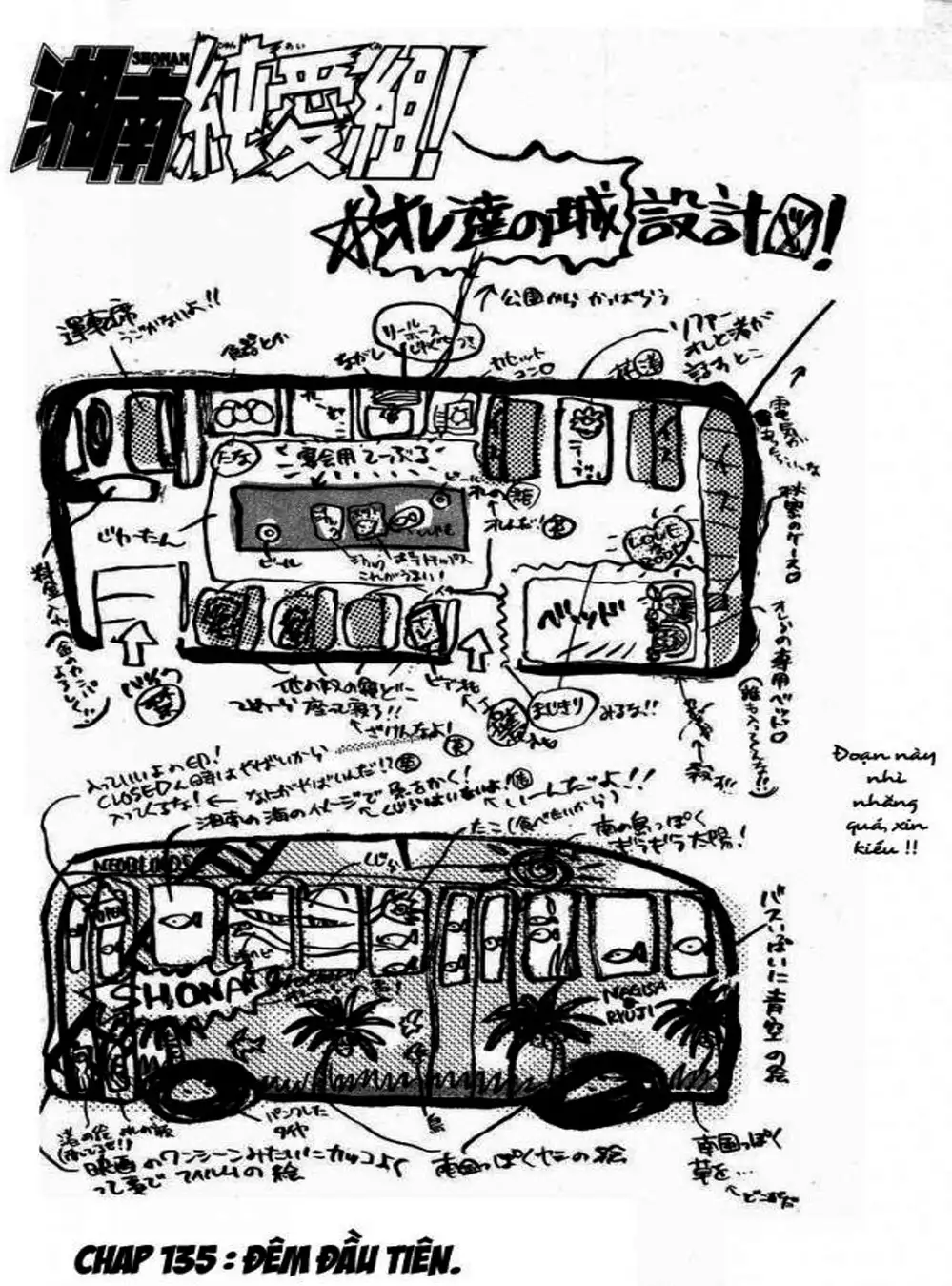 Truyện Tranh Young Gto - Shonan Junai Gumi trang 4