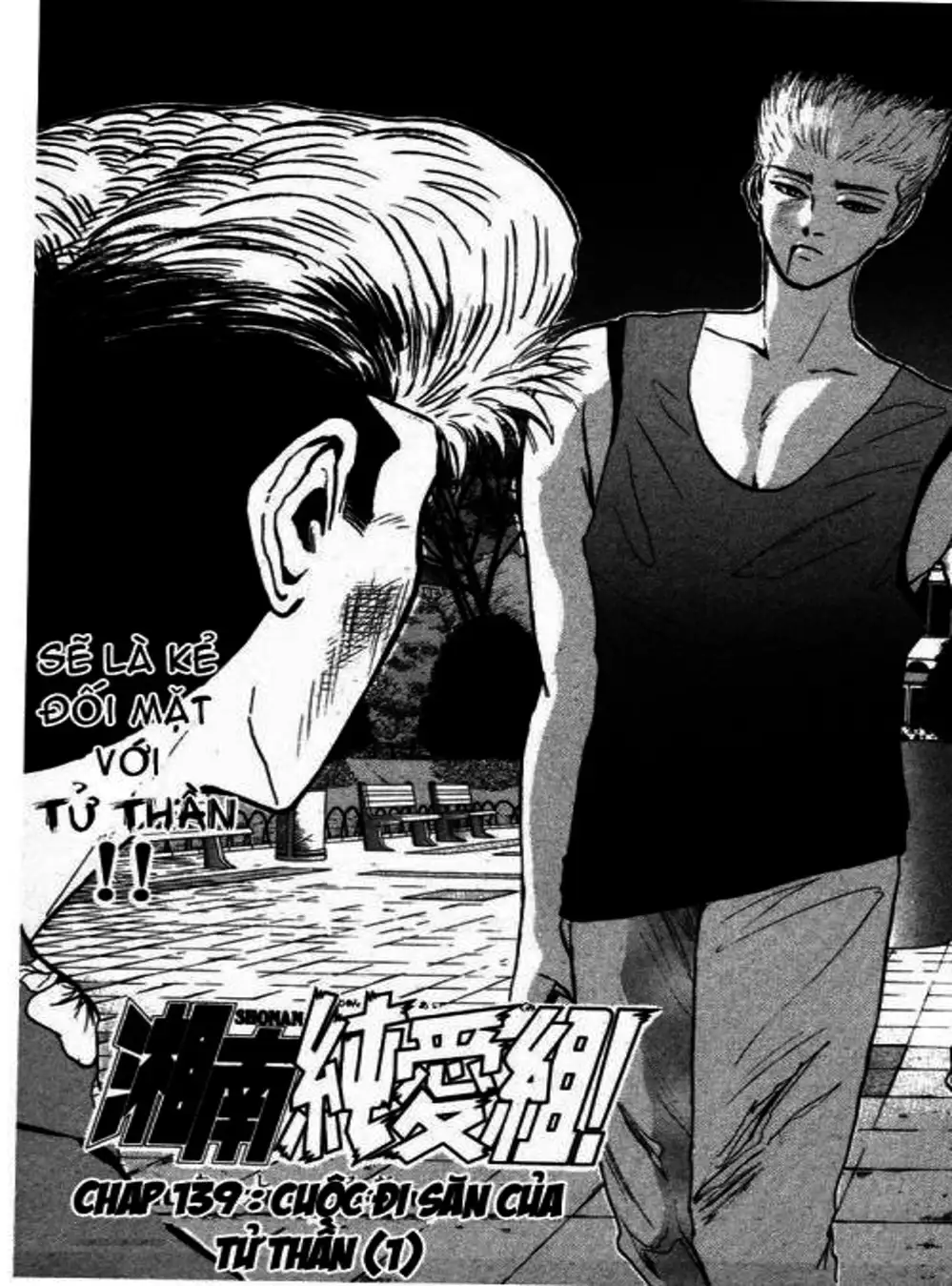 Truyện Tranh Young Gto - Shonan Junai Gumi trang 4