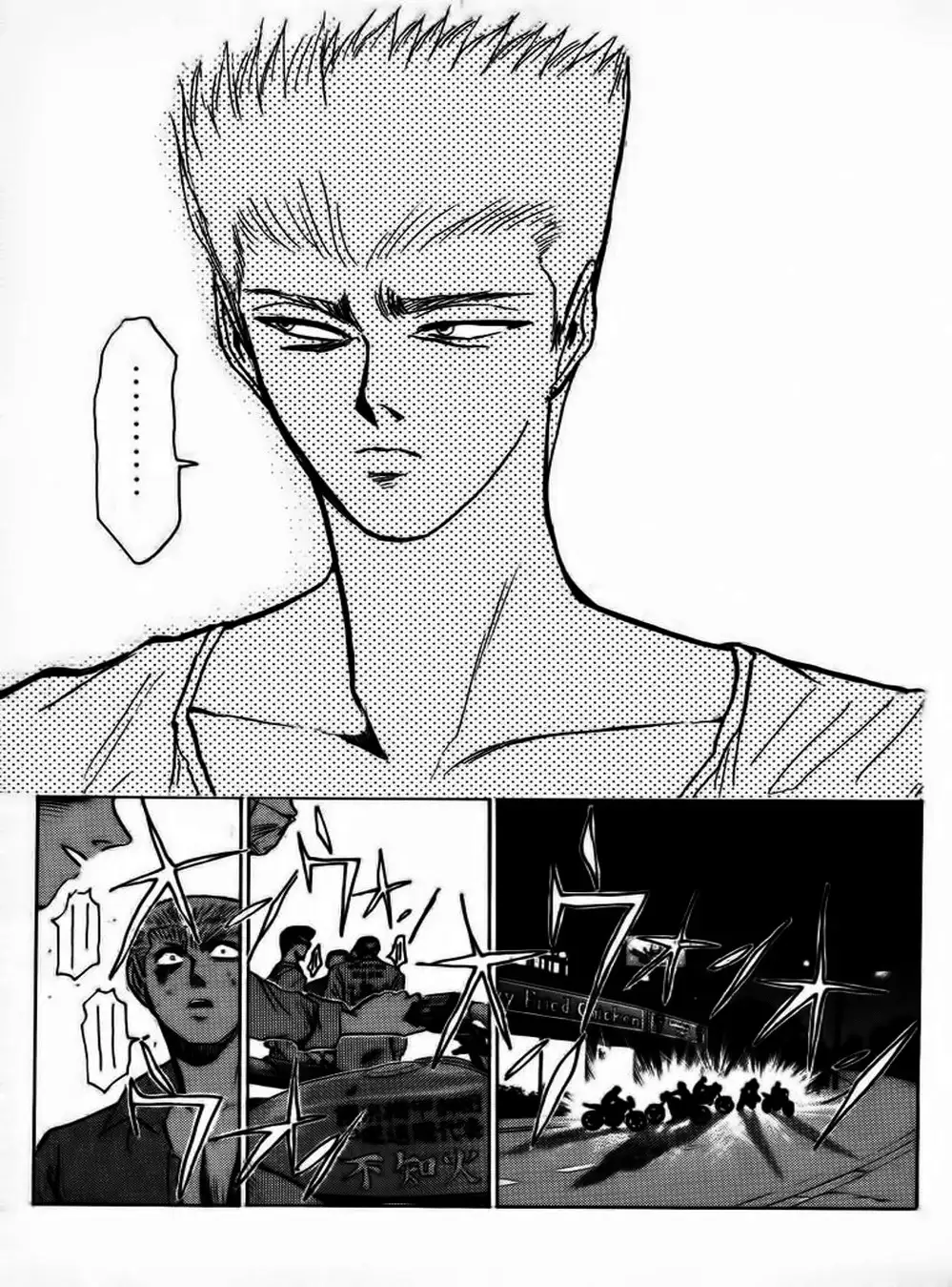 Truyện Tranh Young Gto - Shonan Junai Gumi trang 4