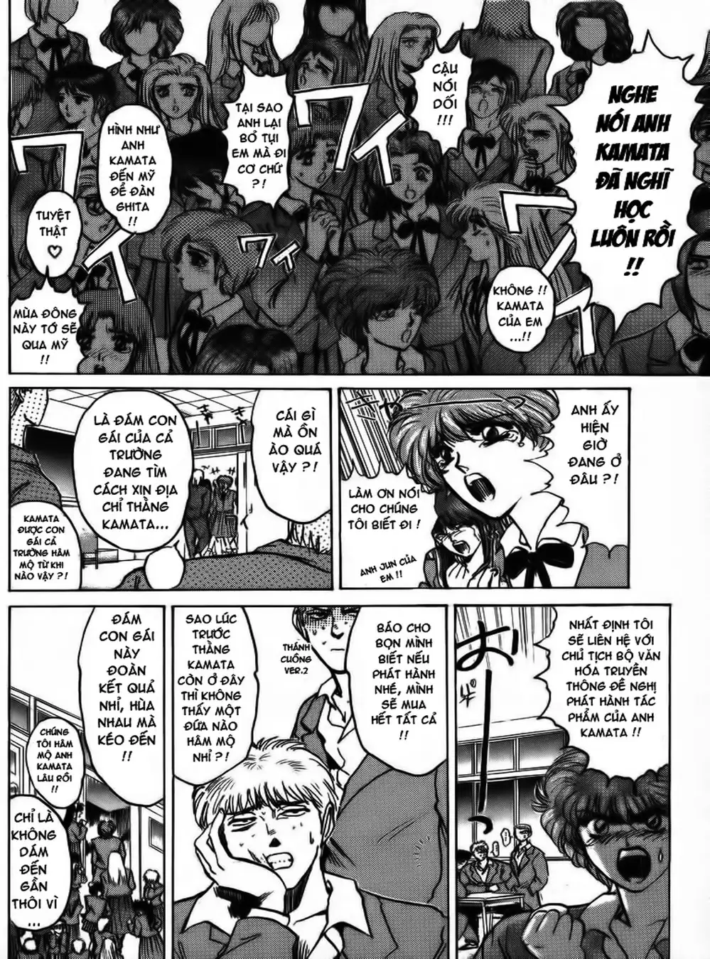 Truyện Tranh Young Gto - Shonan Junai Gumi trang 4