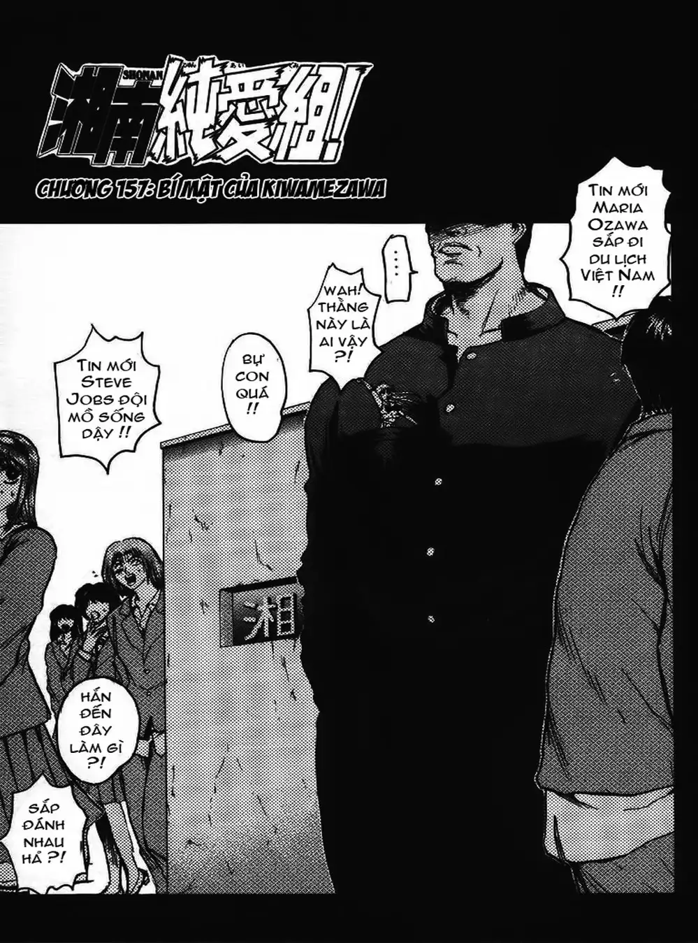 Truyện Tranh Young Gto - Shonan Junai Gumi trang 4