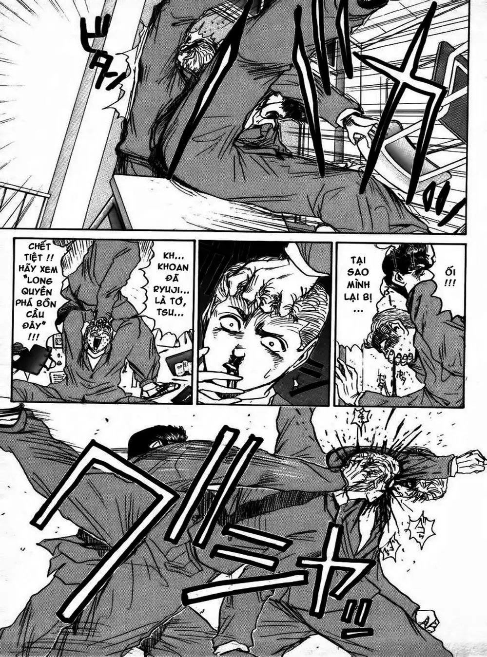 Truyện Tranh Young Gto - Shonan Junai Gumi trang 4