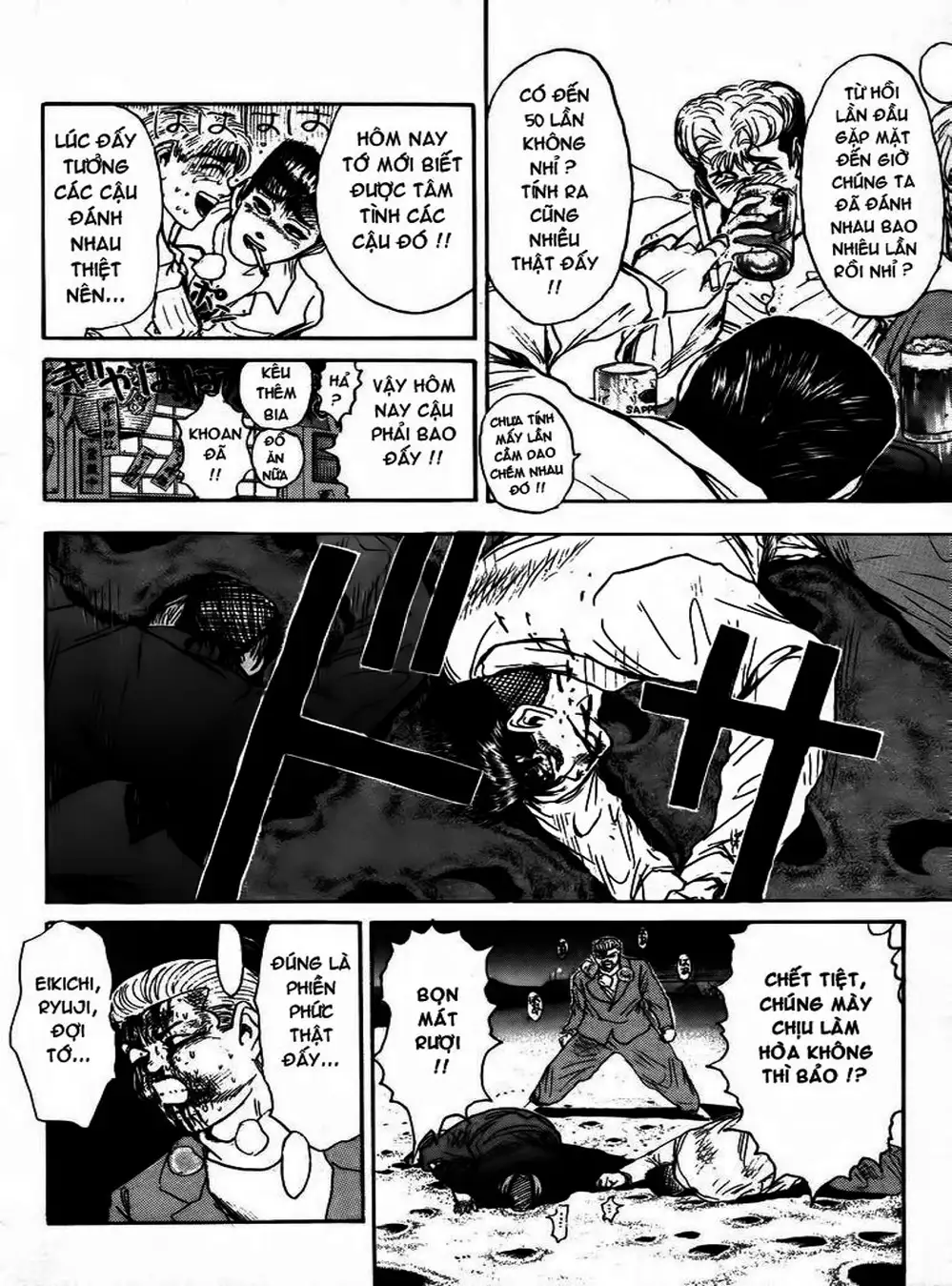 Truyện Tranh Young Gto - Shonan Junai Gumi trang 4