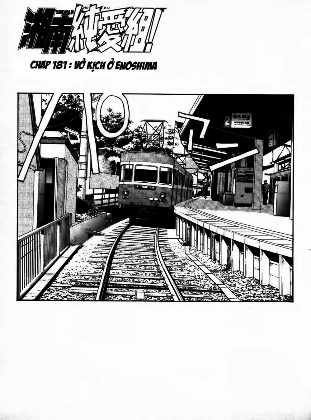 Truyện Tranh Young Gto - Shonan Junai Gumi trang 4