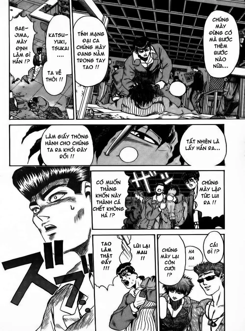 Truyện Tranh Young Gto - Shonan Junai Gumi trang 4