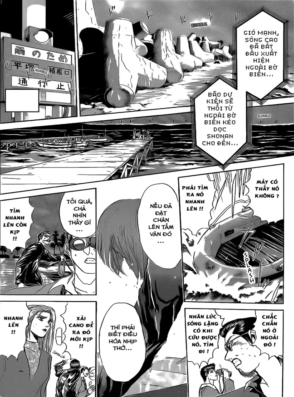 Truyện Tranh Young Gto - Shonan Junai Gumi trang 4