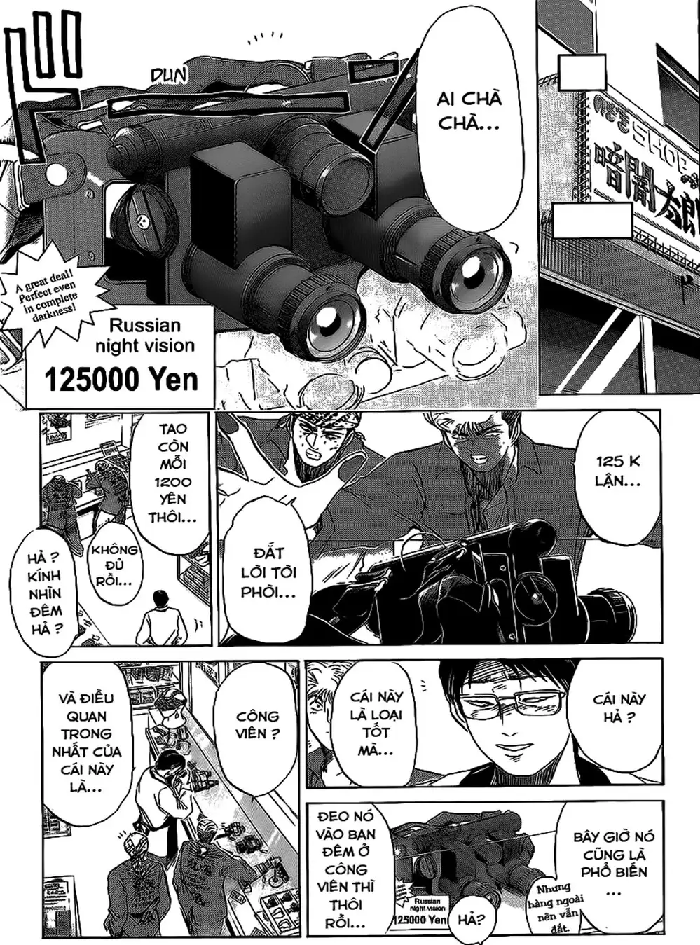 Truyện Tranh Young Gto - Shonan Junai Gumi trang 4