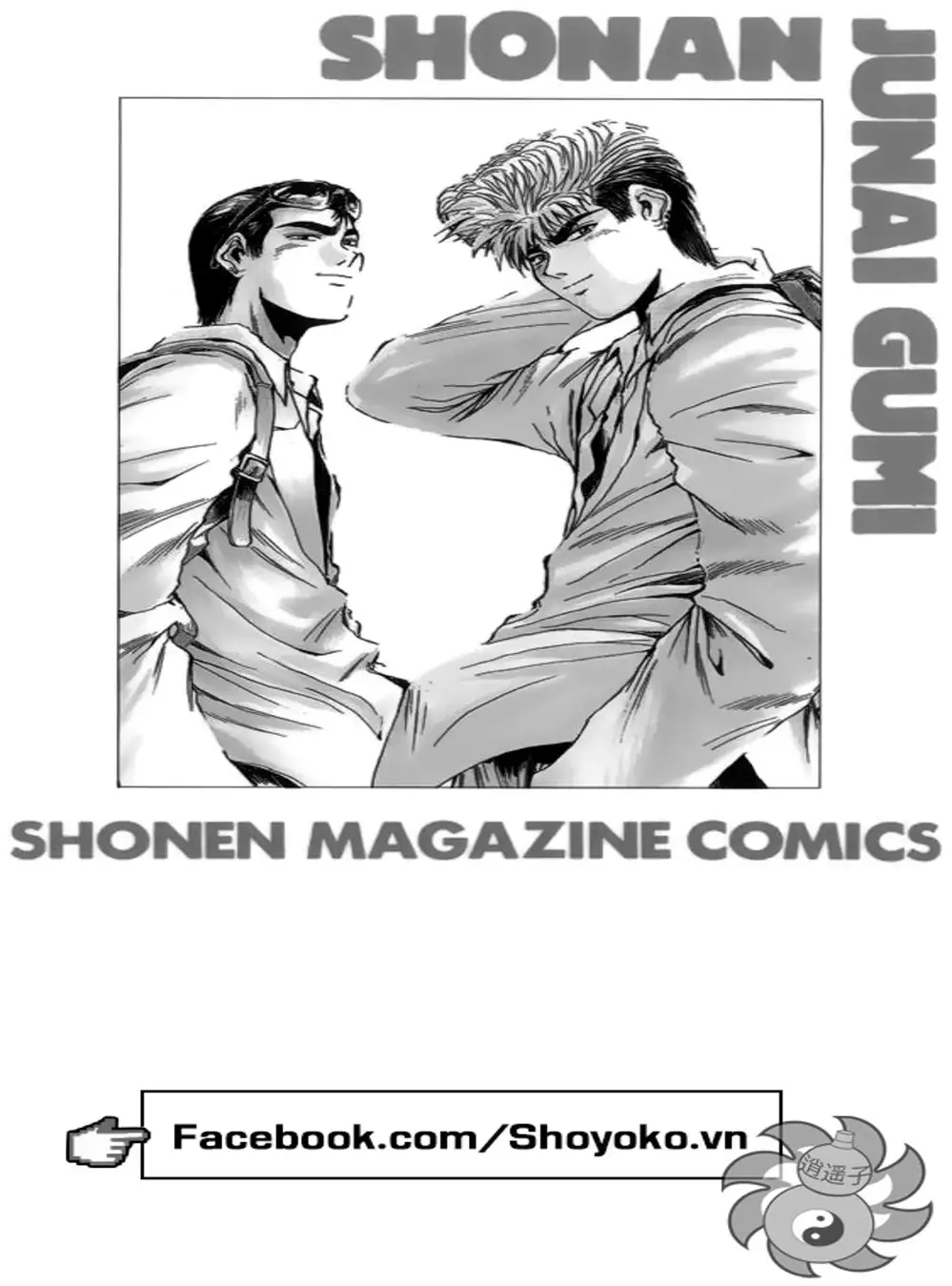 Truyện Tranh Young Gto - Shonan Junai Gumi trang 4