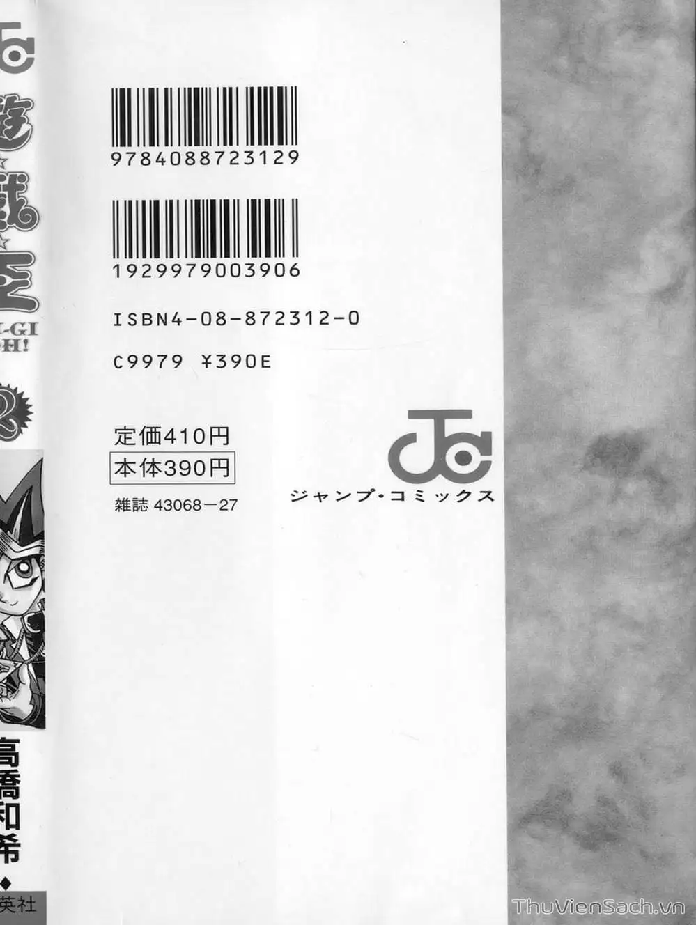 Truyện Tranh Vua Trò Chơi - Yugi Oh trang 5