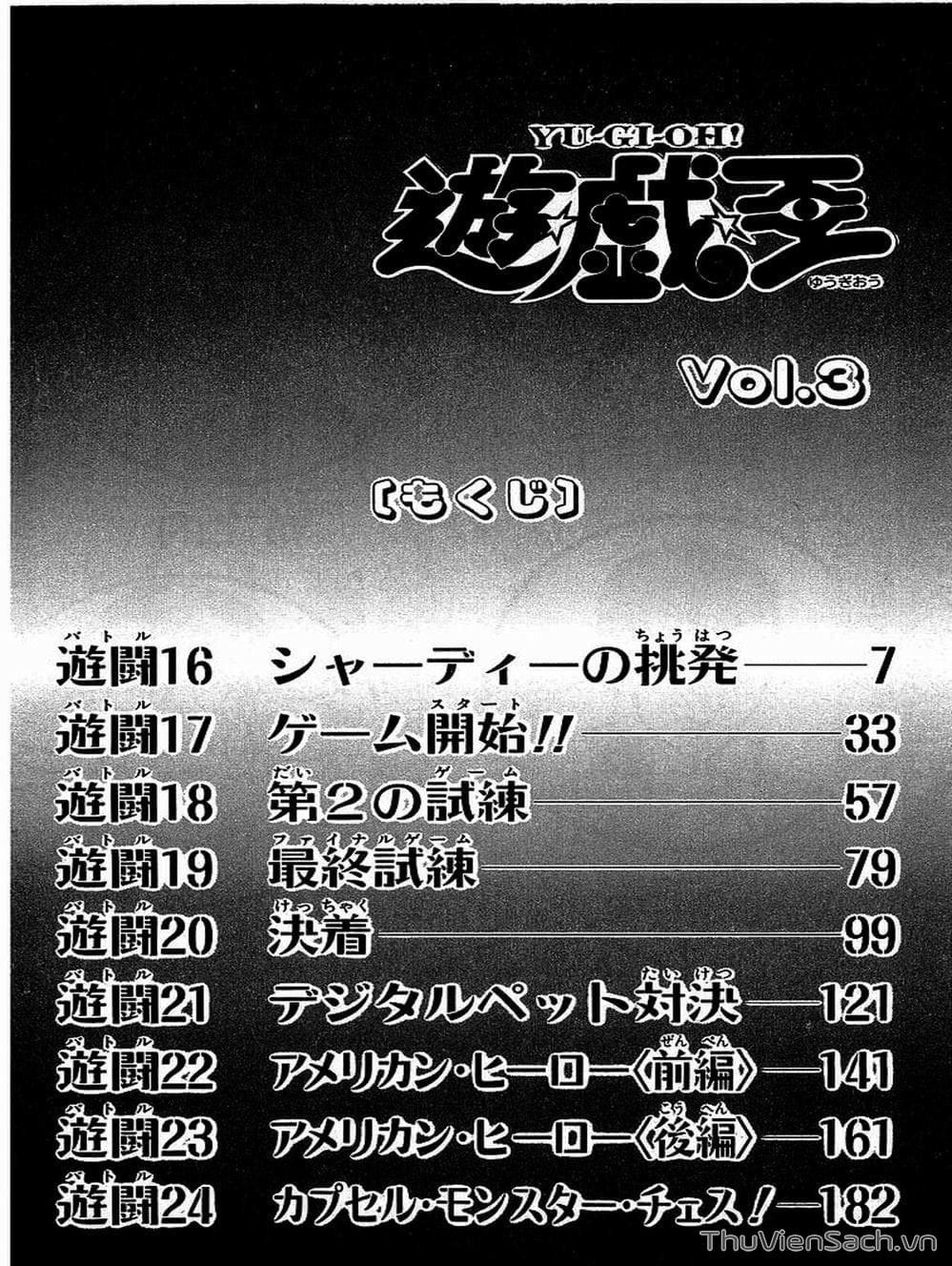 Truyện Tranh Vua Trò Chơi - Yugi Oh trang 5