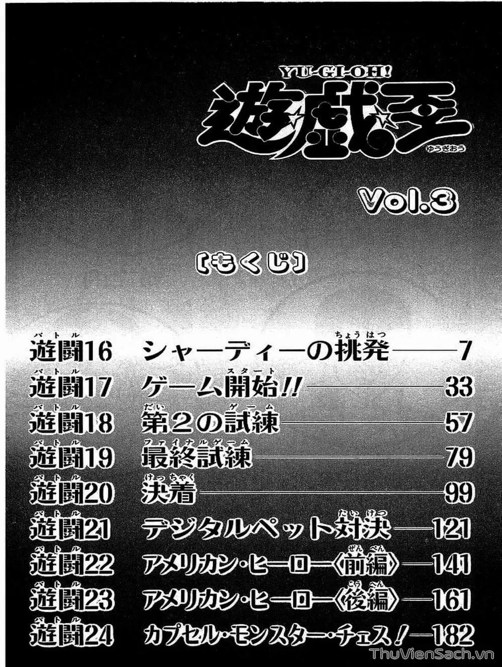 Truyện Tranh Vua Trò Chơi - Yugi Oh trang 5