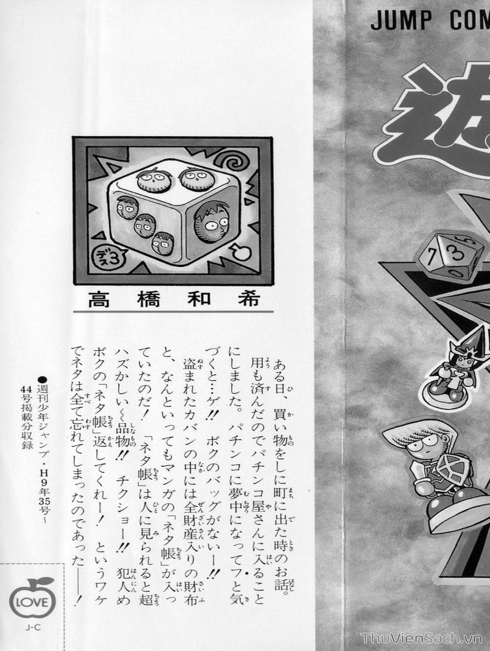 Truyện Tranh Vua Trò Chơi - Yugi Oh trang 5