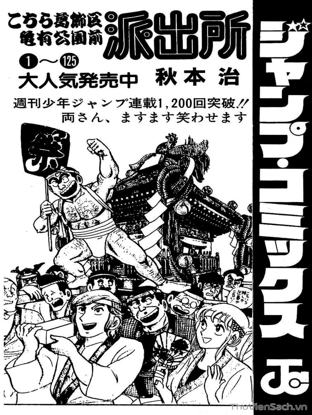 Truyện Tranh Vua Trò Chơi - Yugi Oh trang 5