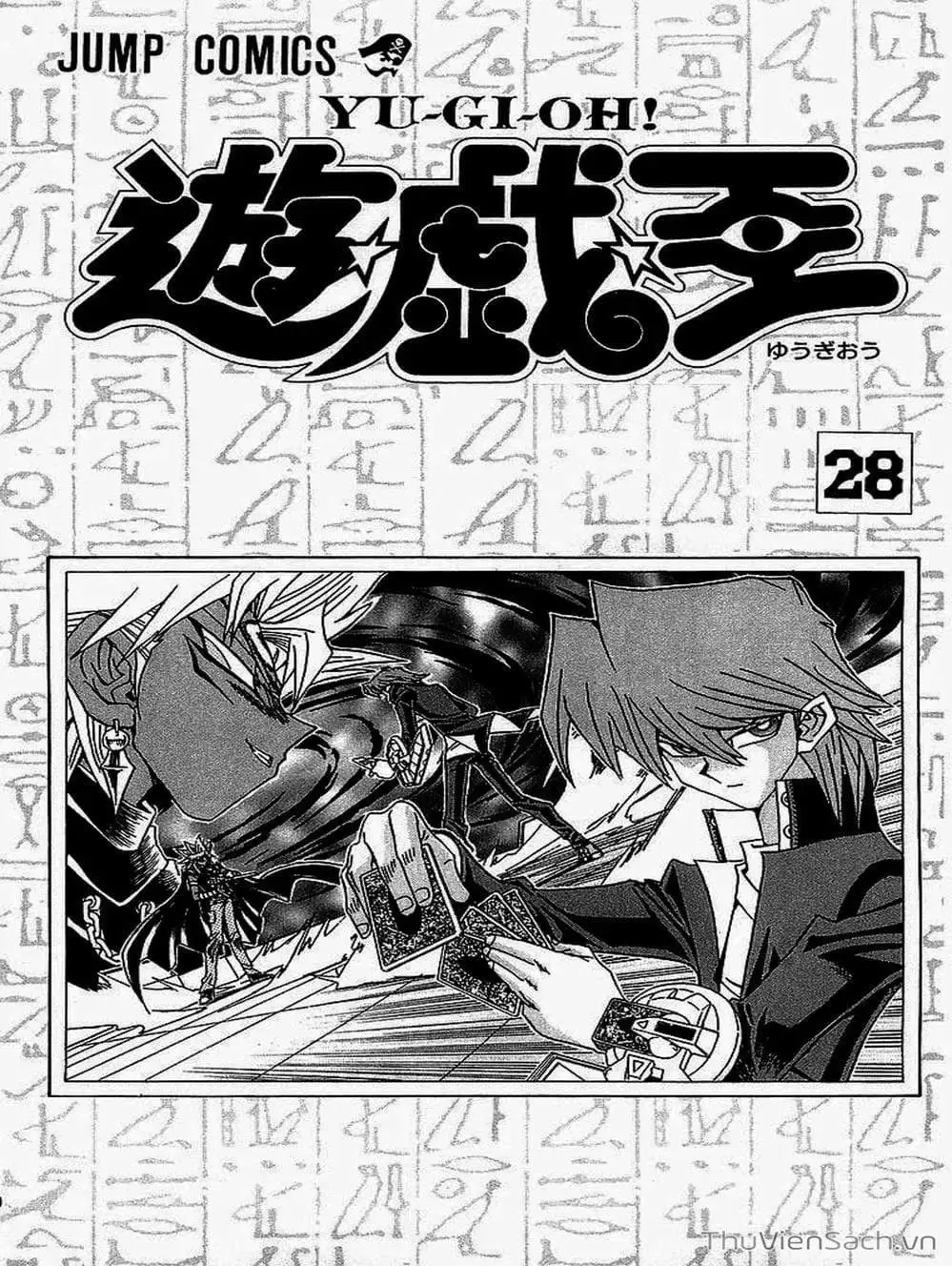 Truyện Tranh Vua Trò Chơi - Yugi Oh trang 5