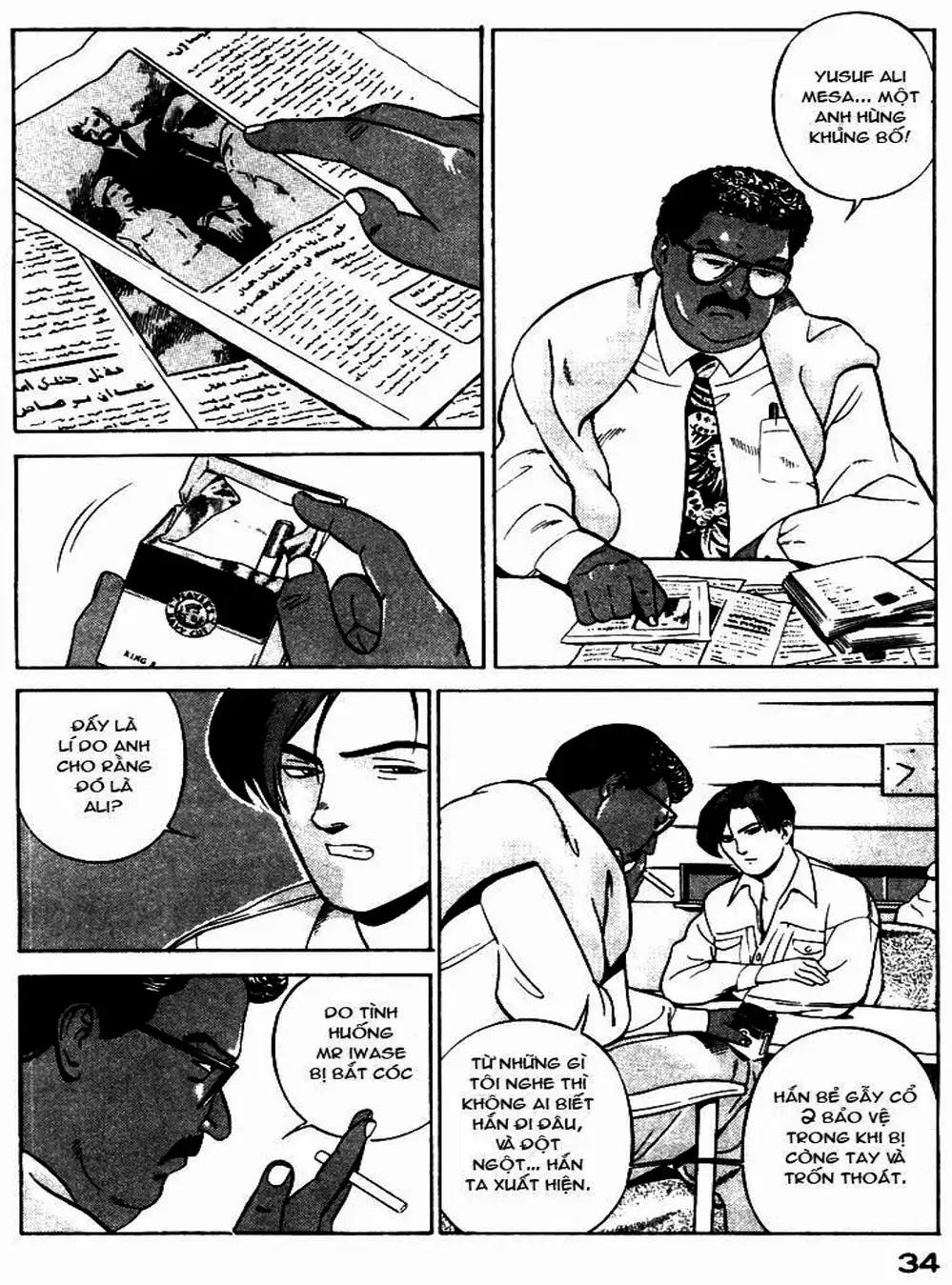 Truyện Tranh Yugo Kẻ Thương Thuyết trang 5