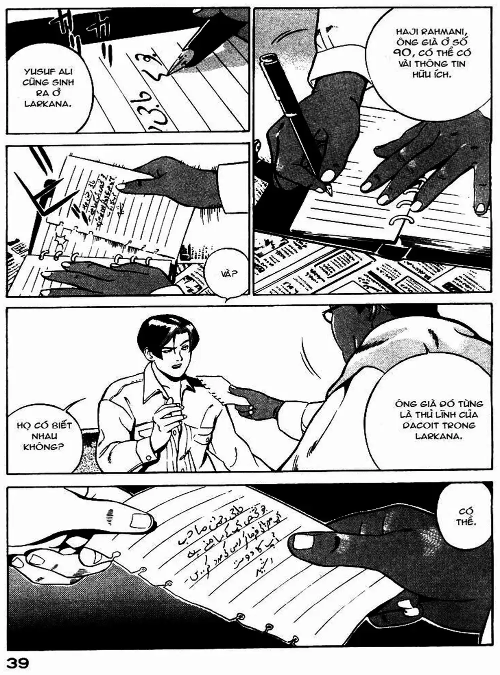 Truyện Tranh Yugo Kẻ Thương Thuyết trang 5