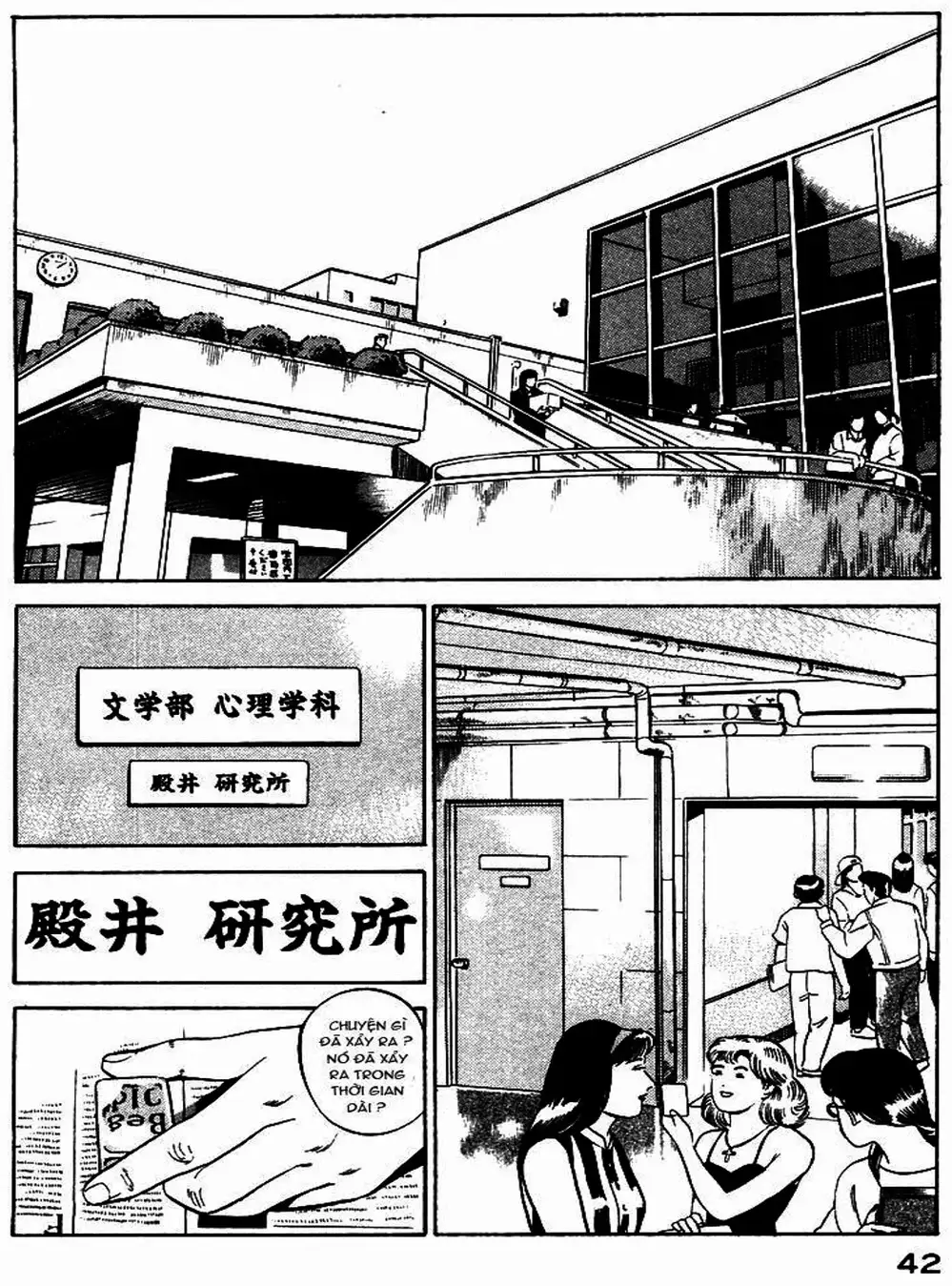 Truyện Tranh Yugo Kẻ Thương Thuyết trang 5