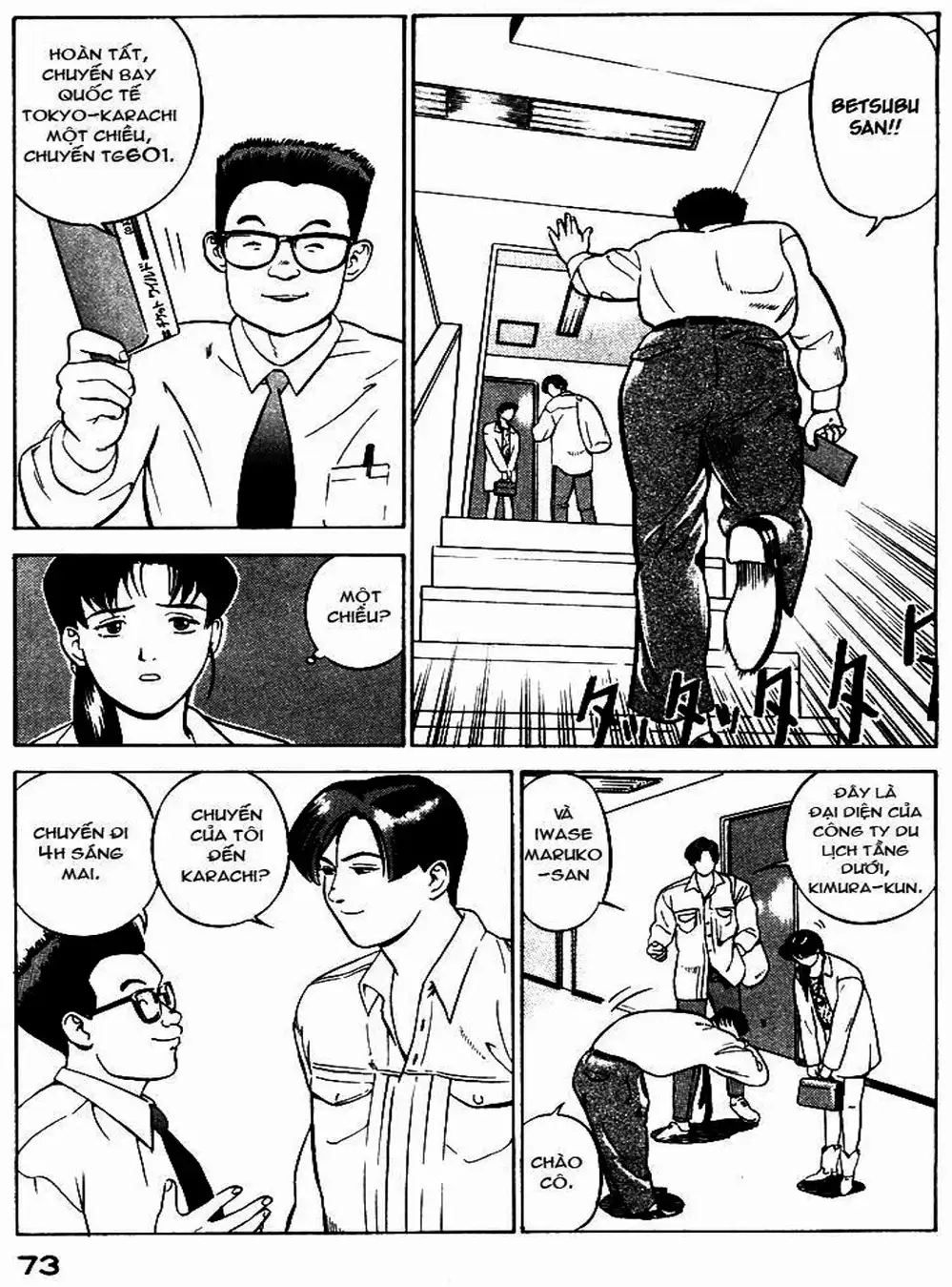 Truyện Tranh Yugo Kẻ Thương Thuyết trang 5