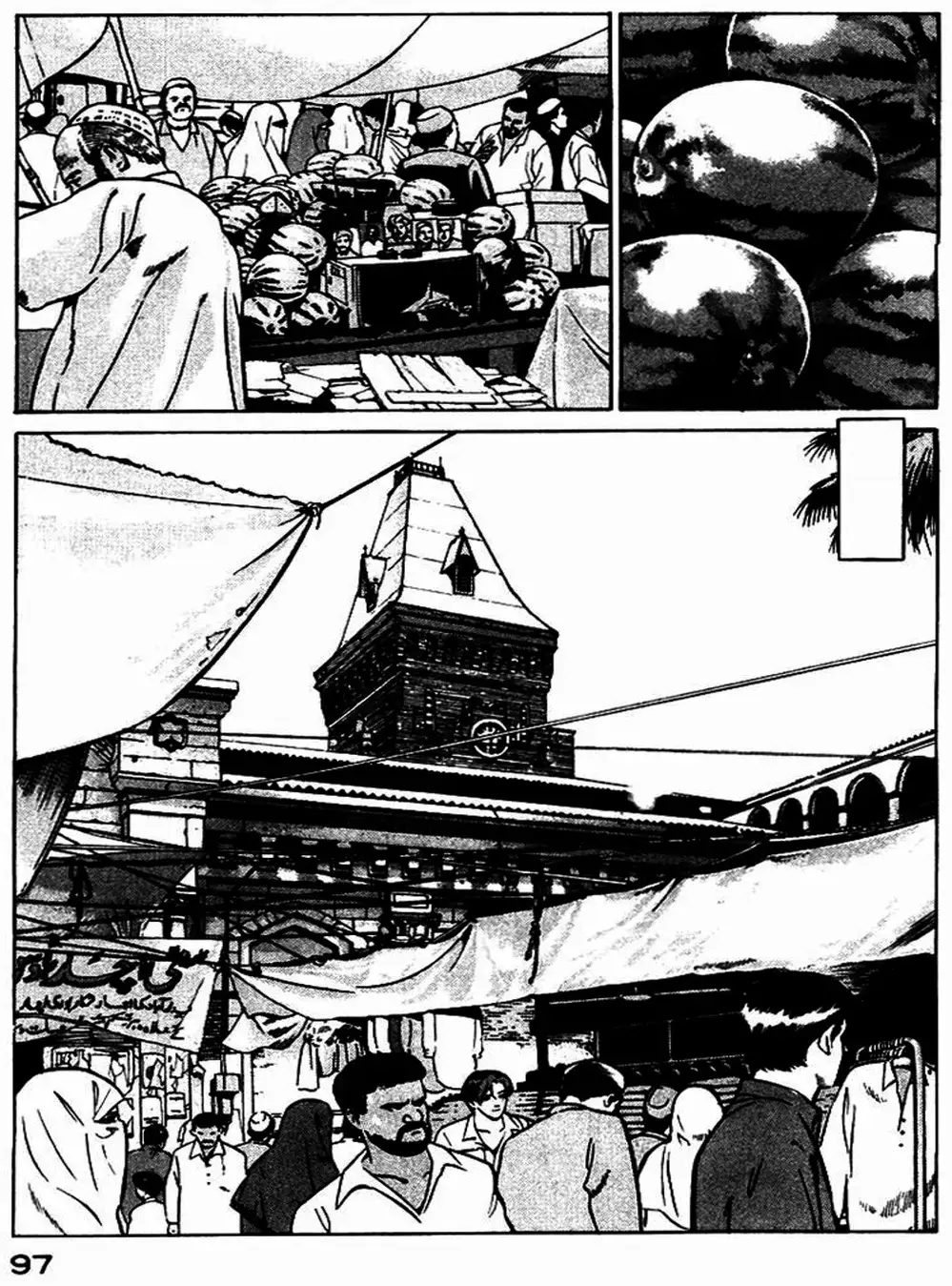 Truyện Tranh Yugo Kẻ Thương Thuyết trang 5