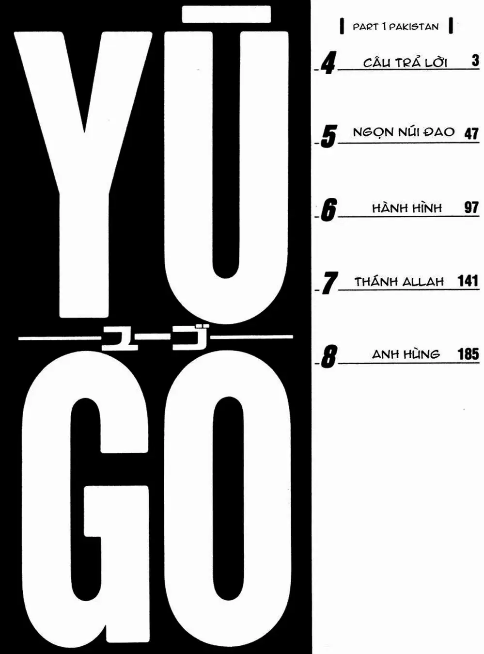 Truyện Tranh Yugo Kẻ Thương Thuyết trang 5