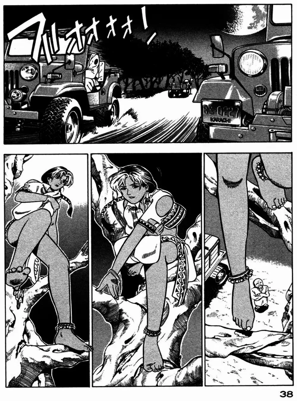 Truyện Tranh Yugo Kẻ Thương Thuyết trang 5