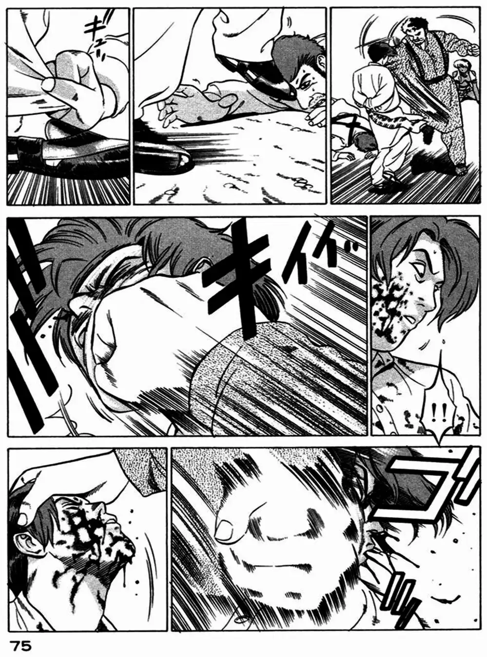 Truyện Tranh Yugo Kẻ Thương Thuyết trang 5