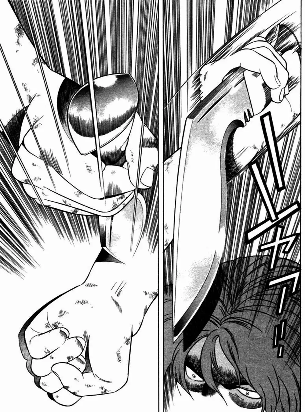 Truyện Tranh Yugo Kẻ Thương Thuyết trang 5