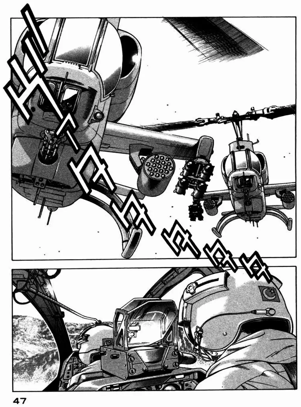 Truyện Tranh Yugo Kẻ Thương Thuyết trang 5