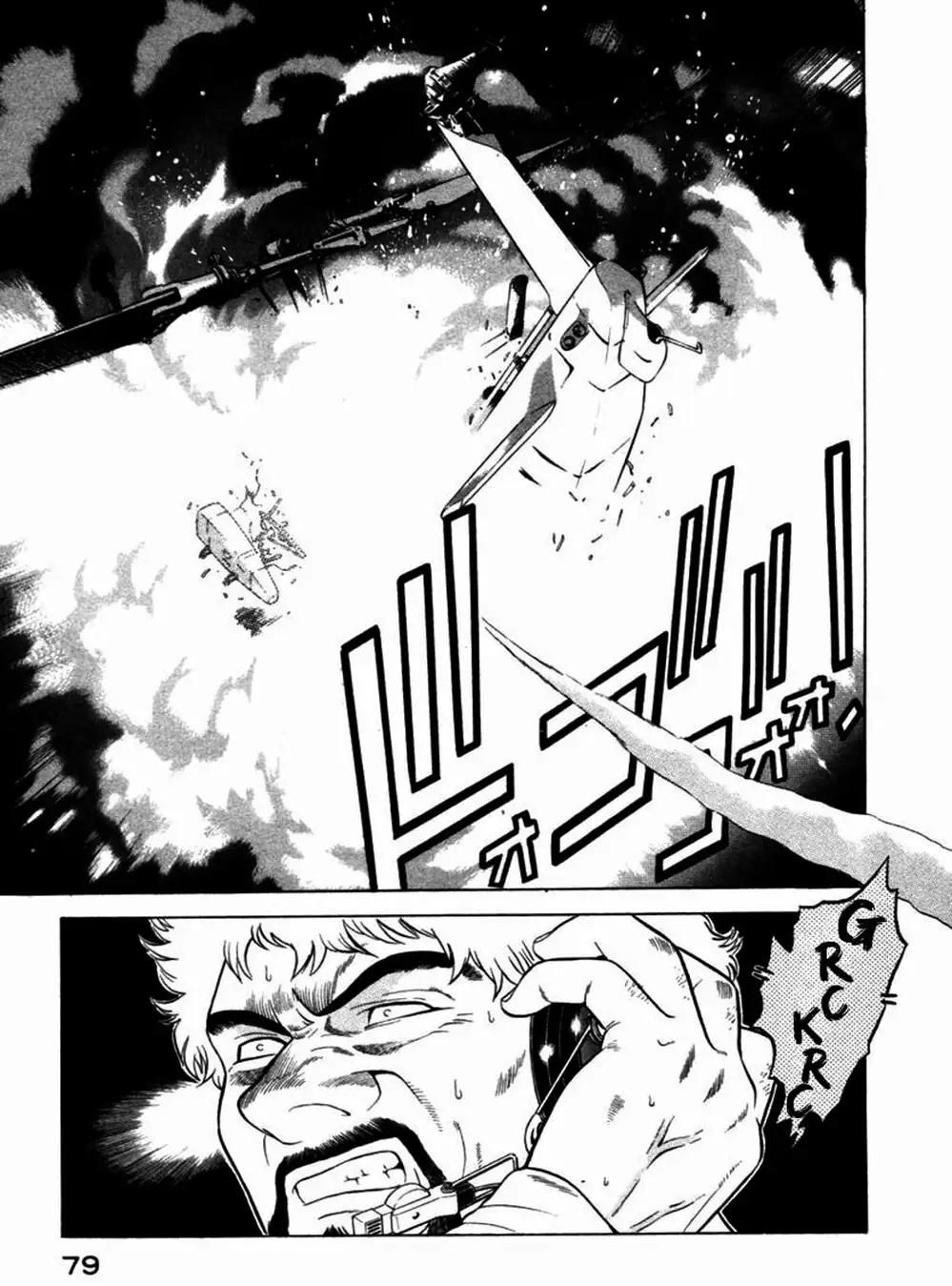 Truyện Tranh Yugo Kẻ Thương Thuyết trang 5