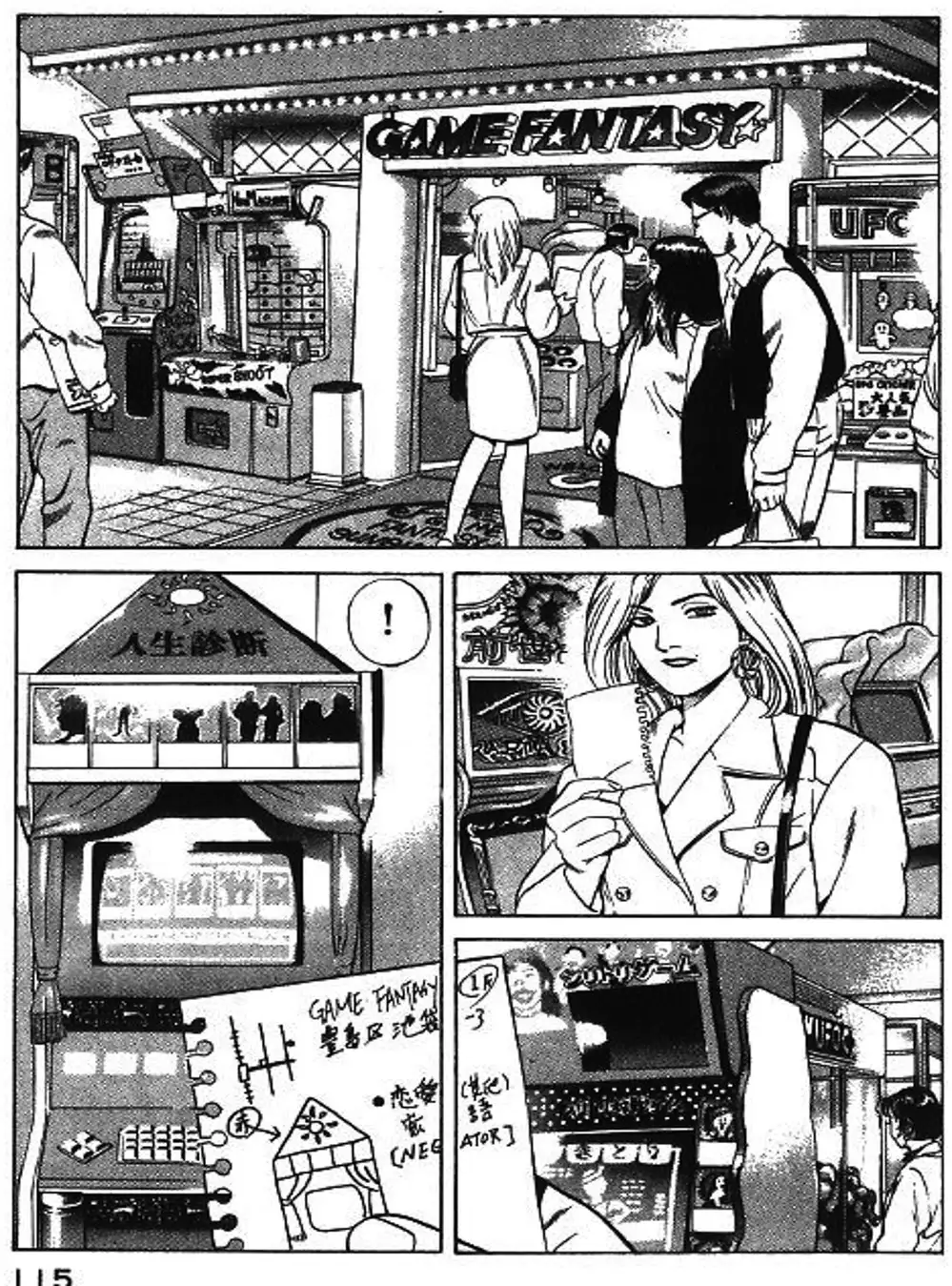 Truyện Tranh Yugo Kẻ Thương Thuyết trang 5